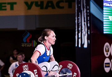 Чемпионат России 2019