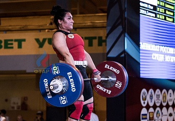 Чемпионат России 2019