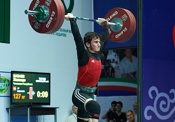 Чемпионат России 2020