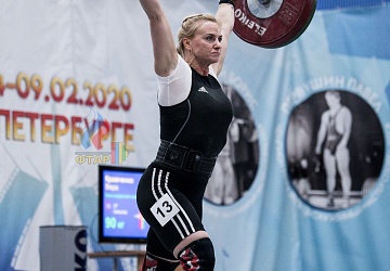 Кубок России 2020