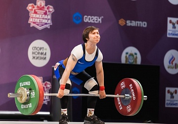 Чемпионат России 2021