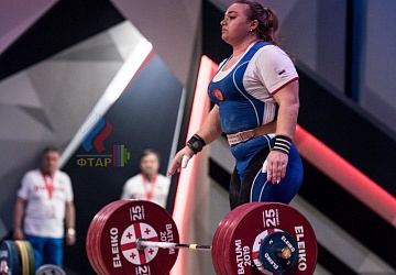 Чемпионат Европы 2019