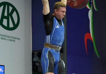 Чемпионат России 2020