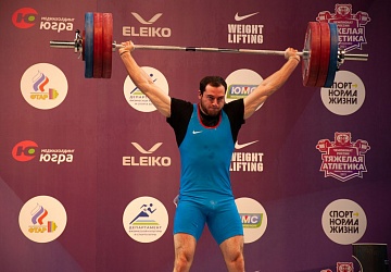 Чемпионат России 2021