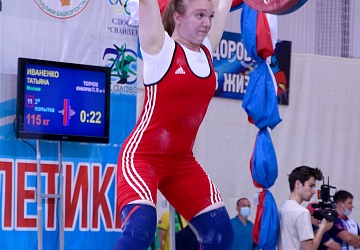 Первенство России среди юниоров и юниорок (15-23 года) 2021