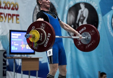 Кубок России 2020