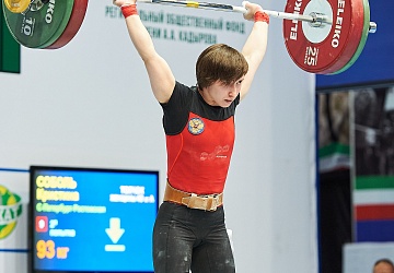 Чемпионат России 2020