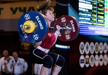 Чемпионат России 2019