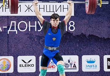 Чемпионат России 2018, день 1
