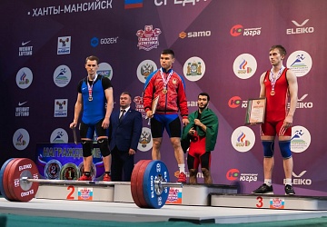 Чемпионат России 2021