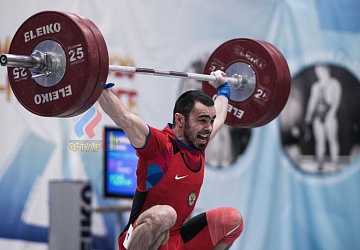 Кубок России 2020