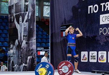 Чемпионат России 2018, день 2