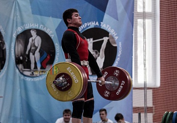 Кубок России 2020