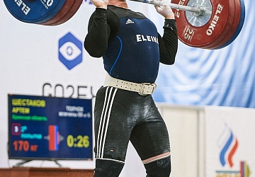 Кубок России 2021