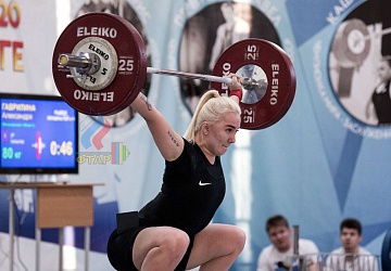 Кубок России 2020