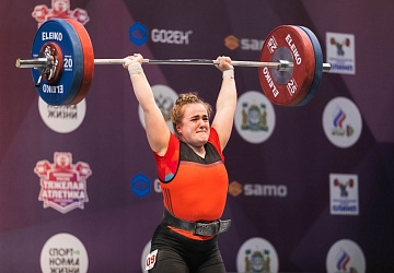 Чемпионат России 2021