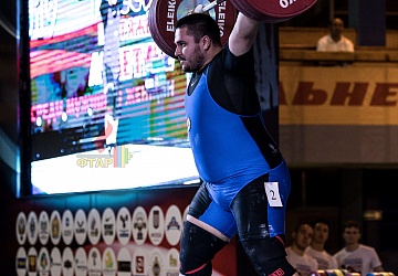 Чемпионат России 2019