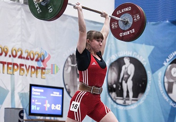 Кубок России 2020