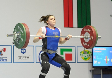 Чемпионат России 2020