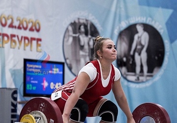 Кубок России 2020