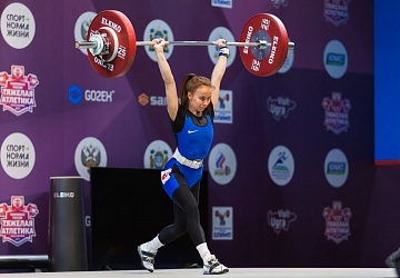 Чемпионат России 2021