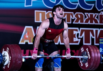 Чемпионат России 2019