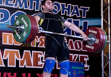 Чемпионат России 2019