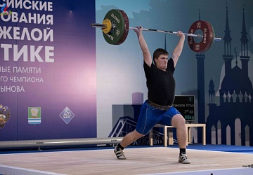 Всероссийские соревнования посвящённые памяти Олимпийского чемпиона А.Курынова - 2017, Зеленодольск