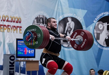 Кубок России 2020