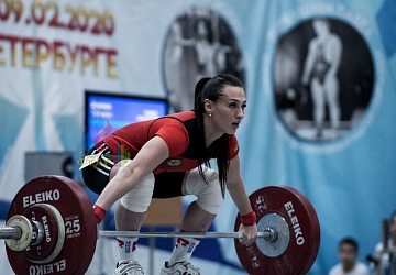 Кубок России 2020