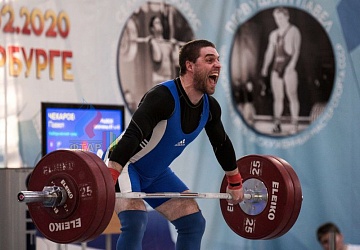 Кубок России 2020