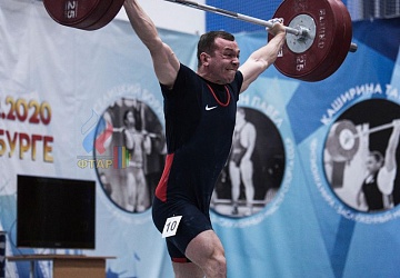 Кубок России 2020