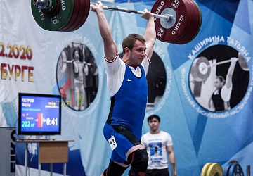 Кубок России 2020