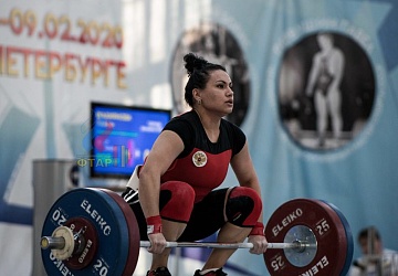 Кубок России 2020