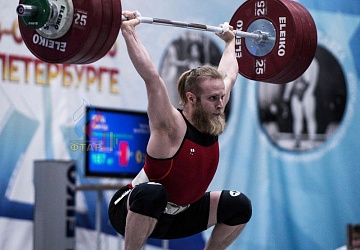 Кубок России 2020