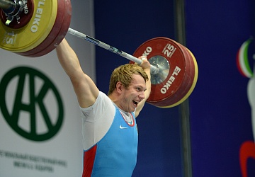 Чемпионат России 2020