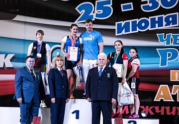 Чемпионат России 2019