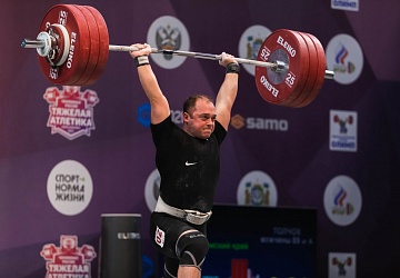 Чемпионат России 2021