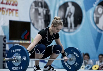 Кубок России 2020