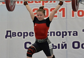 Кубок России 2021