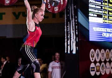 Чемпионат России 2019