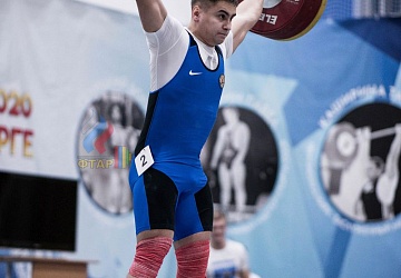 Кубок России 2020