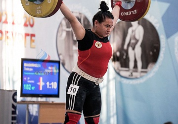 Кубок России 2020