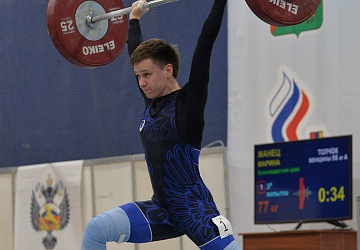 Кубок России 2021