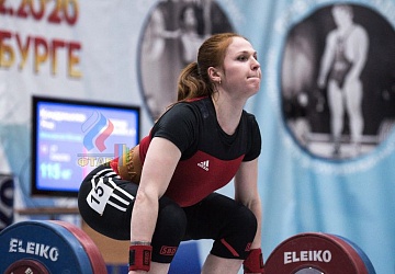 Кубок России 2020