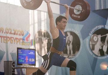 Кубок России 2020