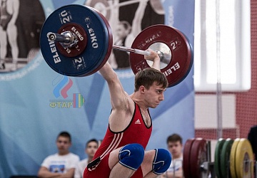 Кубок России 2020