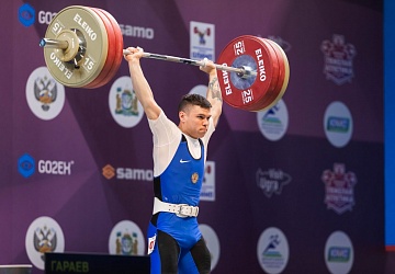 Чемпионат России 2021