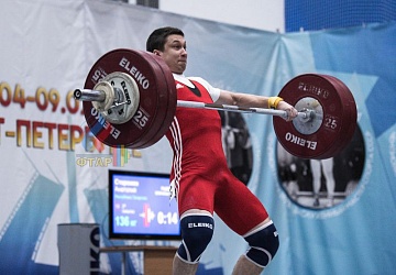 Кубок России 2020