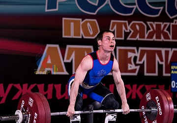 Чемпионат России 2019